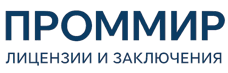 Экспертиза, строительные изыскания, лицензии и заключения по ценам от 5964 руб. 2026